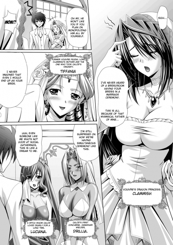 [Sinbo Tamaran, Takeuti Ken] Harem Wedding The Sweet Honeymoon [English] [TripleSevenScans] [_012