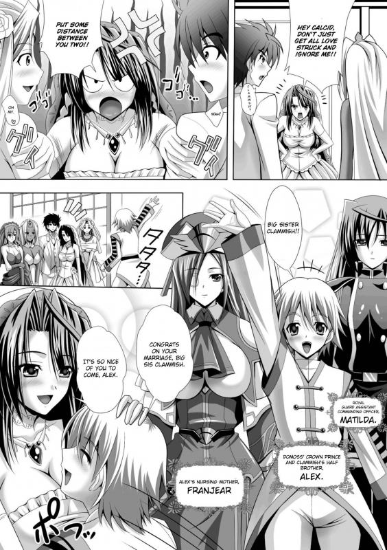 [Sinbo Tamaran, Takeuti Ken] Harem Wedding The Sweet Honeymoon [English] [TripleSevenScans] [_013