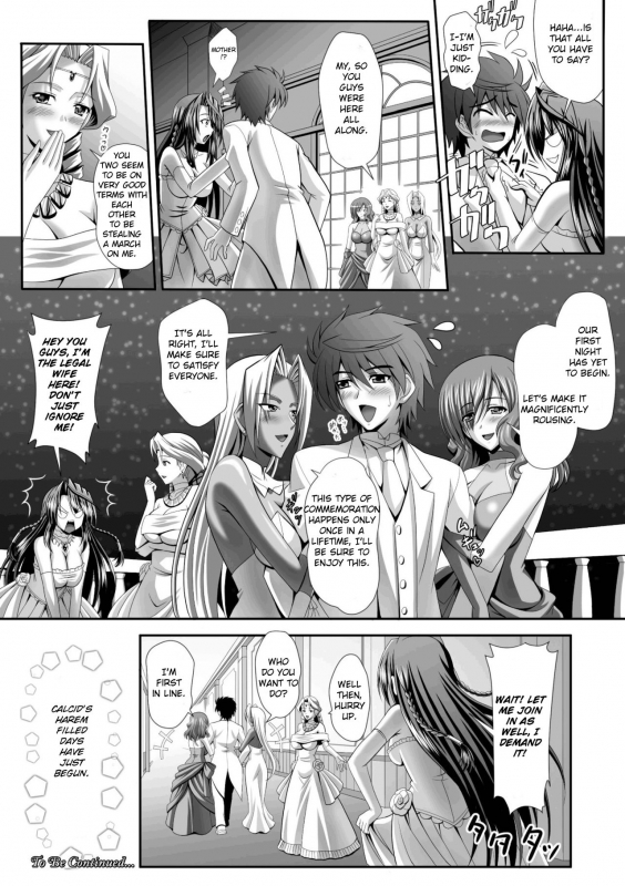 [Sinbo Tamaran, Takeuti Ken] Harem Wedding The Sweet Honeymoon [English] [TripleSevenScans] [_031