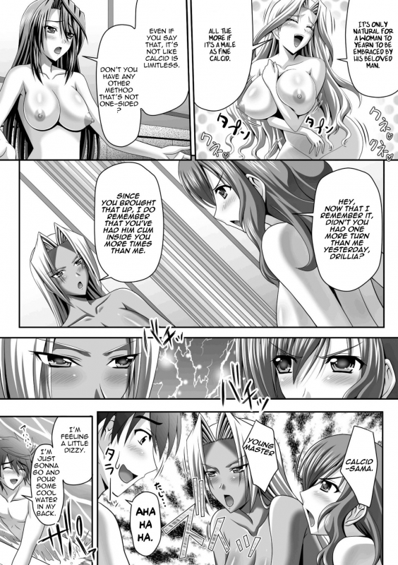 [Sinbo Tamaran, Takeuti Ken] Harem Wedding The Sweet Honeymoon [English] [TripleSevenScans] [_035