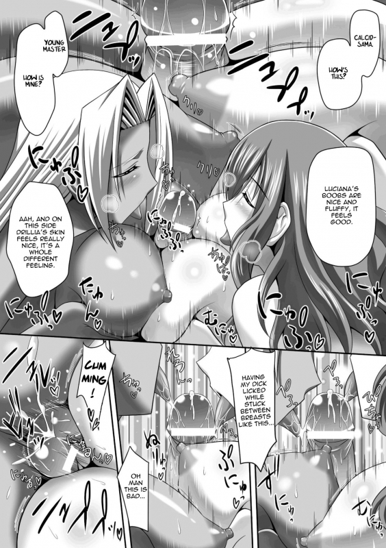 [Sinbo Tamaran, Takeuti Ken] Harem Wedding The Sweet Honeymoon [English] [TripleSevenScans] [_038
