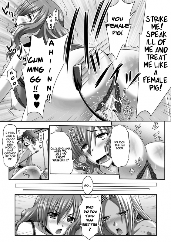 [Sinbo Tamaran, Takeuti Ken] Harem Wedding The Sweet Honeymoon [English] [TripleSevenScans] [_044