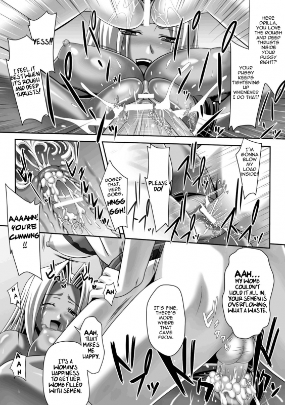 [Sinbo Tamaran, Takeuti Ken] Harem Wedding The Sweet Honeymoon [English] [TripleSevenScans] [_048