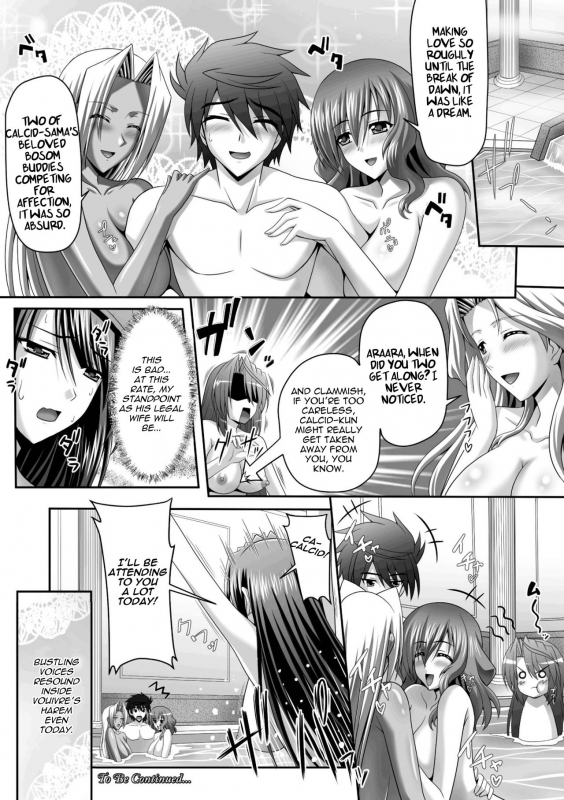 [Sinbo Tamaran, Takeuti Ken] Harem Wedding The Sweet Honeymoon [English] [TripleSevenScans] [_052
