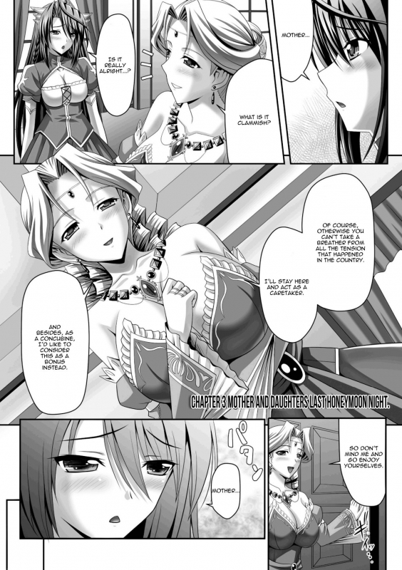 [Sinbo Tamaran, Takeuti Ken] Harem Wedding The Sweet Honeymoon [English] [TripleSevenScans] [_055