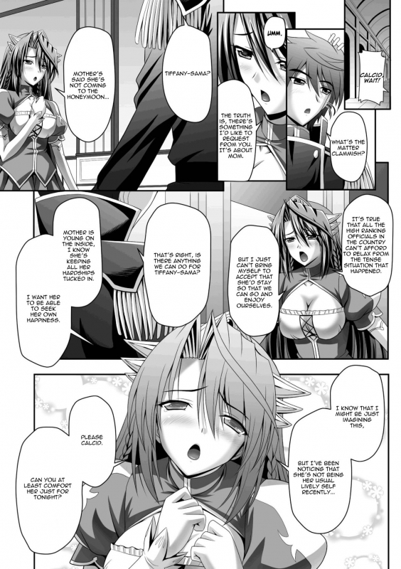 [Sinbo Tamaran, Takeuti Ken] Harem Wedding The Sweet Honeymoon [English] [TripleSevenScans] [_056