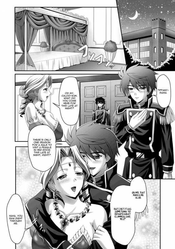 [Sinbo Tamaran, Takeuti Ken] Harem Wedding The Sweet Honeymoon [English] [TripleSevenScans] [_057