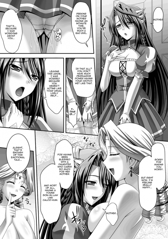 [Sinbo Tamaran, Takeuti Ken] Harem Wedding The Sweet Honeymoon [English] [TripleSevenScans] [_068