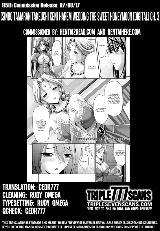 [Sinbo Tamaran, Takeuti Ken] Harem Wedding The Sweet Honeymoon [English] [TripleSevenScans] [_079