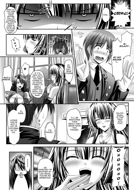[Sinbo Tamaran, Takeuti Ken] Harem Wedding The Sweet Honeymoon [English] [TripleSevenScans] [_087