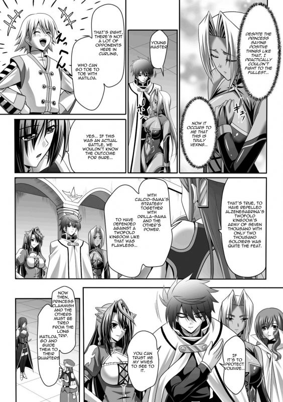 [Sinbo Tamaran, Takeuti Ken] Harem Wedding The Sweet Honeymoon [English] [TripleSevenScans] [_113