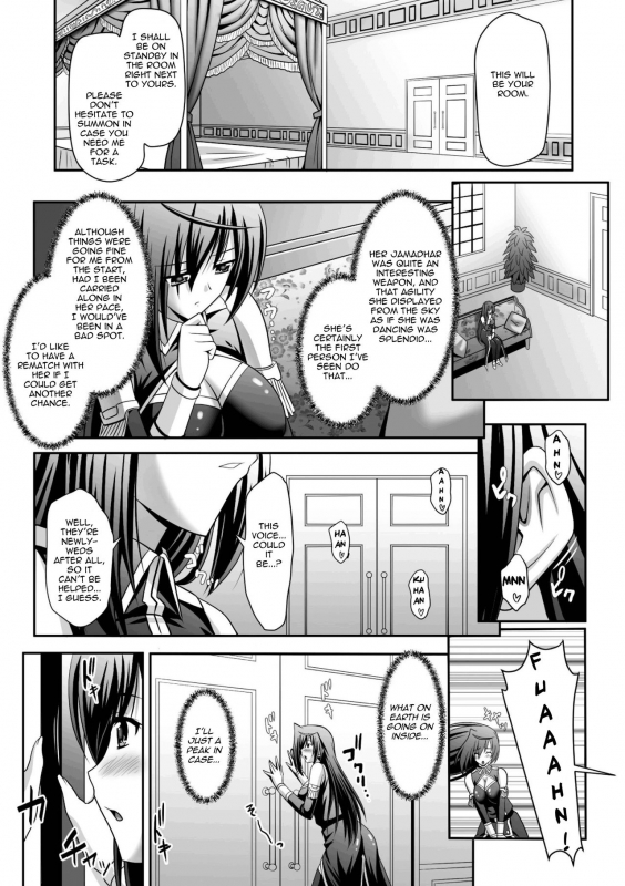 [Sinbo Tamaran, Takeuti Ken] Harem Wedding The Sweet Honeymoon [English] [TripleSevenScans] [_114