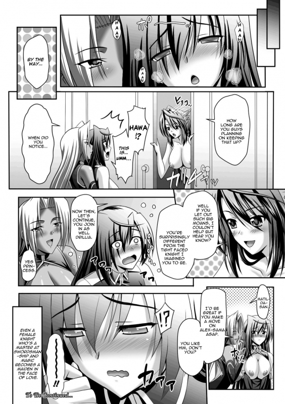 [Sinbo Tamaran, Takeuti Ken] Harem Wedding The Sweet Honeymoon [English] [TripleSevenScans] [_125