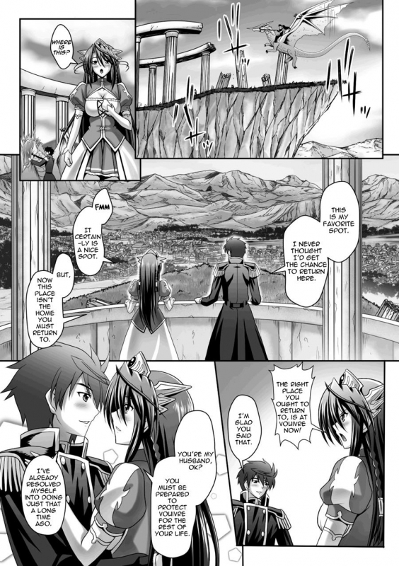 [Sinbo Tamaran, Takeuti Ken] Harem Wedding The Sweet Honeymoon [English] [TripleSevenScans] [_176