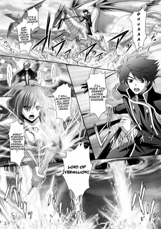 [Sinbo Tamaran, Takeuti Ken] Harem Wedding The Sweet Honeymoon [English] [TripleSevenScans] [_193