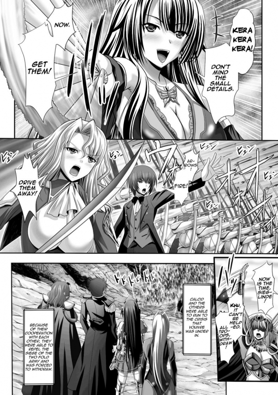 [Sinbo Tamaran, Takeuti Ken] Harem Wedding The Sweet Honeymoon [English] [TripleSevenScans] [_196