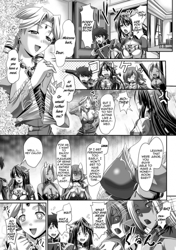 [Sinbo Tamaran, Takeuti Ken] Harem Wedding The Sweet Honeymoon [English] [TripleSevenScans] [_197