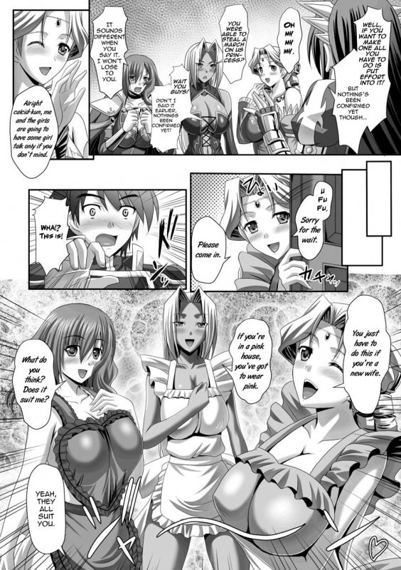[Sinbo Tamaran, Takeuti Ken] Harem Wedding The Sweet Honeymoon [English] [TripleSevenScans] [_198