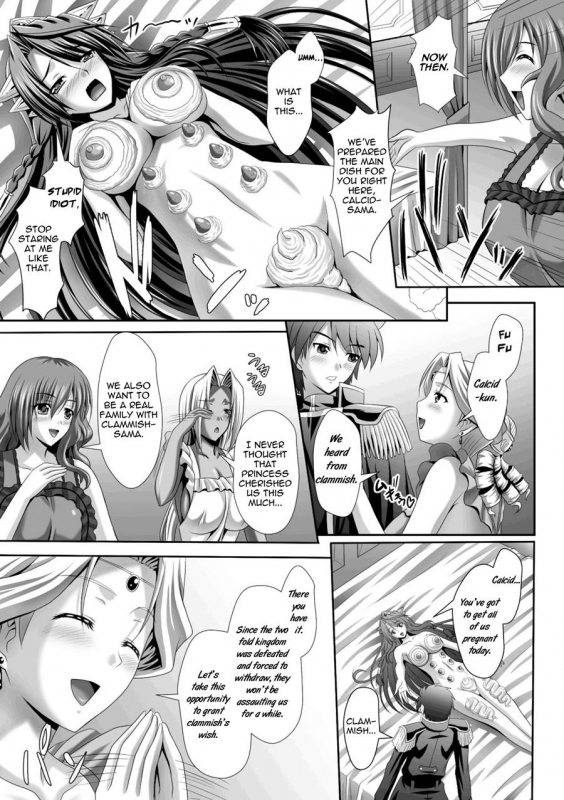 [Sinbo Tamaran, Takeuti Ken] Harem Wedding The Sweet Honeymoon [English] [TripleSevenScans] [_199
