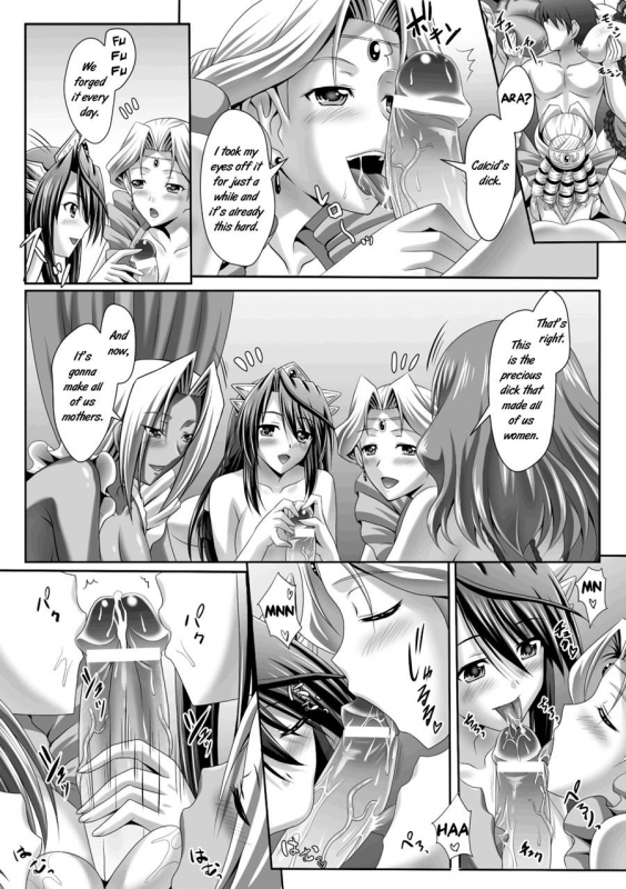 [Sinbo Tamaran, Takeuti Ken] Harem Wedding The Sweet Honeymoon [English] [TripleSevenScans] [_202