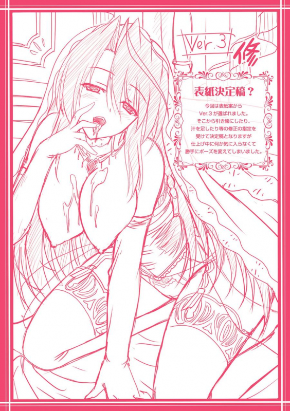 [Sinbo Tamaran, Takeuti Ken] Harem Wedding The Sweet Honeymoon [English] [TripleSevenScans] [_225