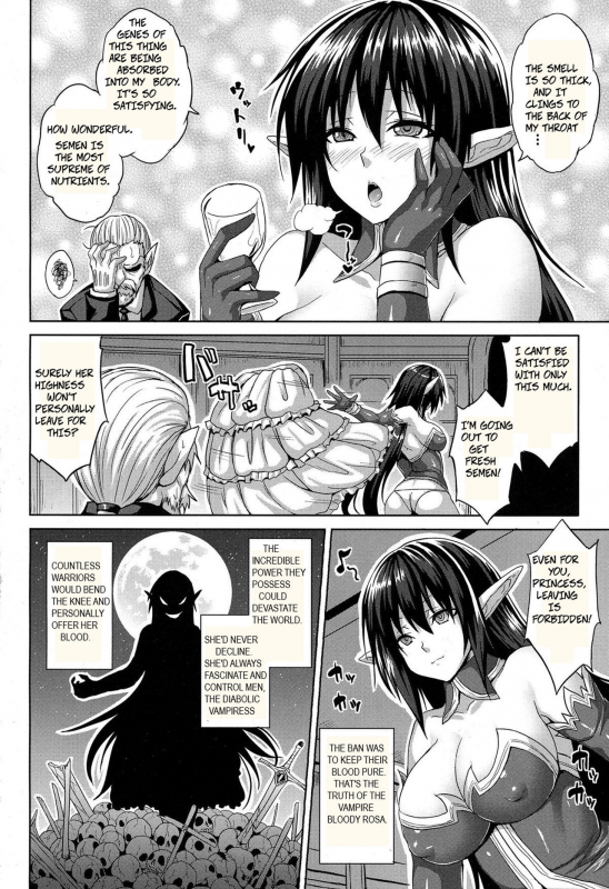 [Somejima] Vampire Slave (COMIC Unreal 2015-10 Vol. 57) [English]_01