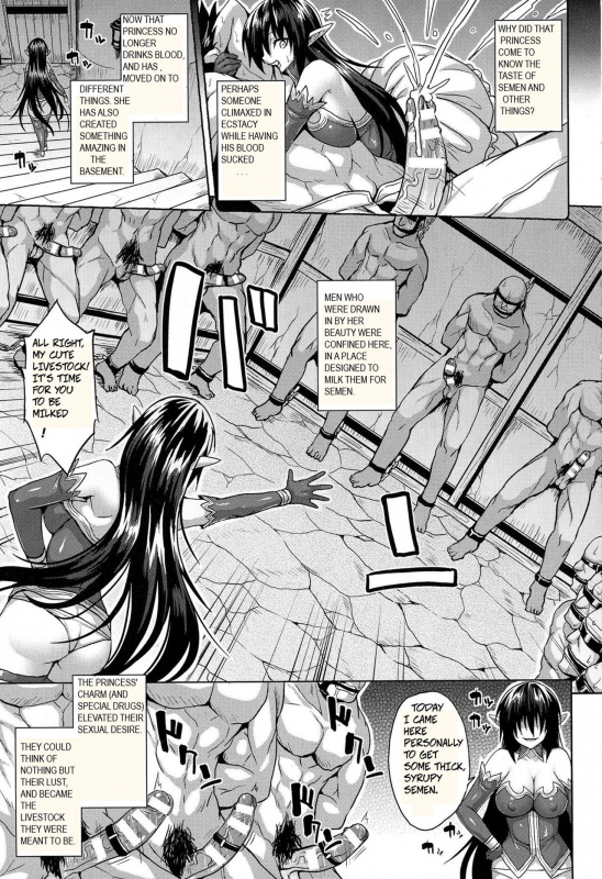 [Somejima] Vampire Slave (COMIC Unreal 2015-10 Vol. 57) [English]_02