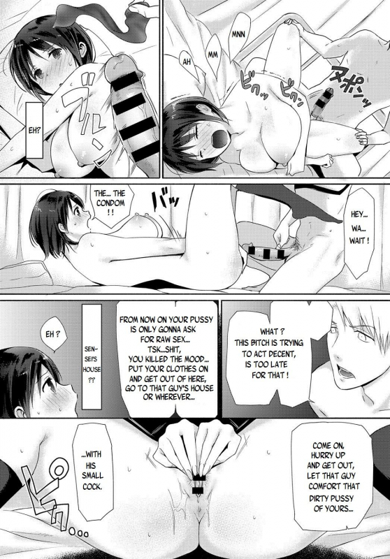 [Someoka Yusura] Watashi-tachi wa Tsunagatteiru (COMIC Anthurium 2017-12) [English] [Yad-S_22