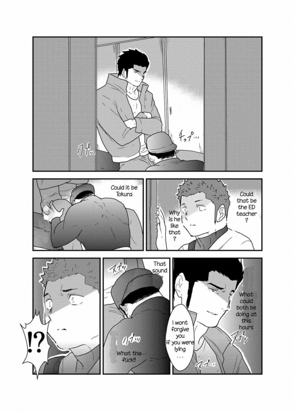 [Sorairo Panda (Yamome)] 3P [English]_06