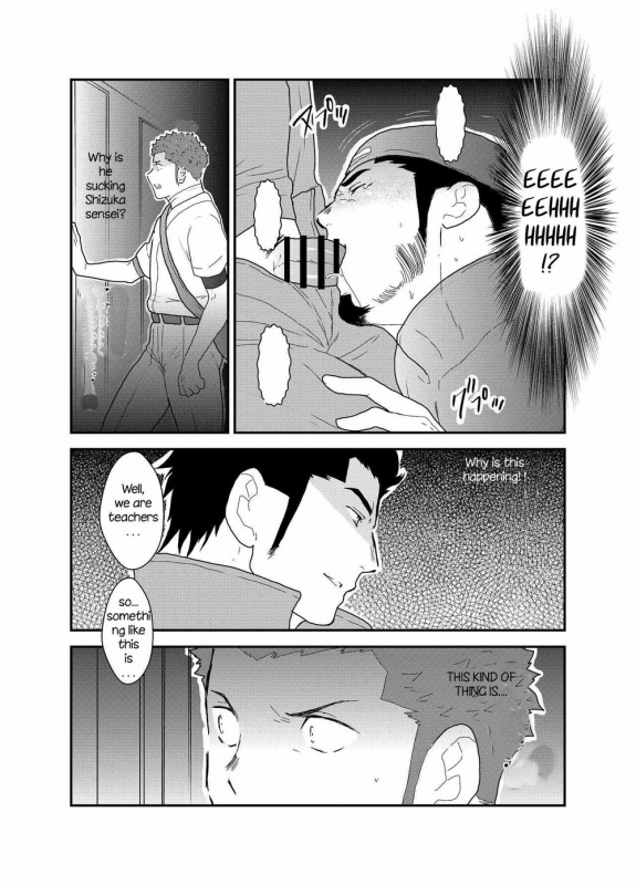 [Sorairo Panda (Yamome)] 3P [English]_07