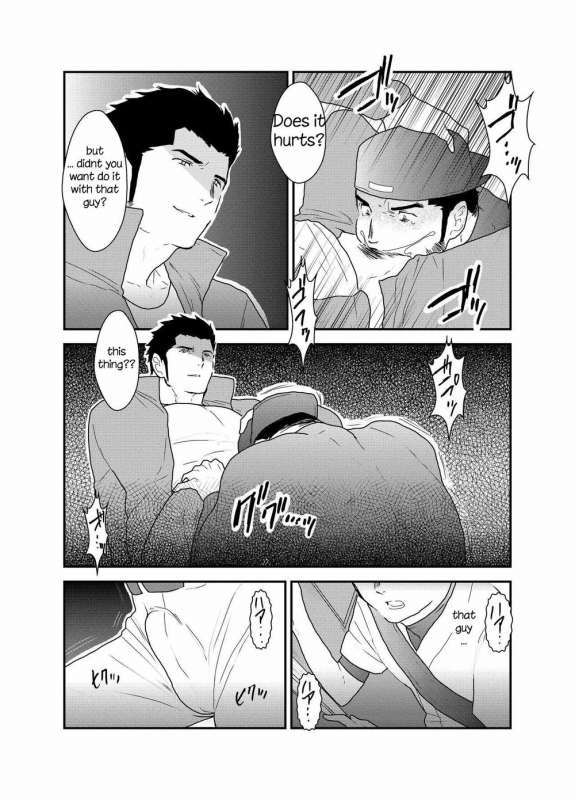 [Sorairo Panda (Yamome)] 3P [English]_10