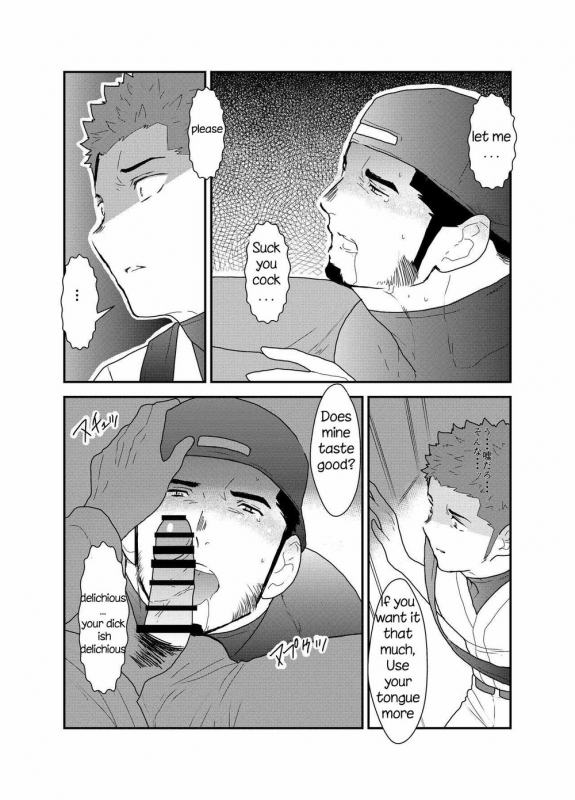 [Sorairo Panda (Yamome)] 3P [English]_14