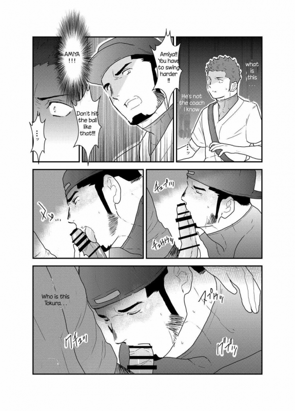 [Sorairo Panda (Yamome)] 3P [English]_15