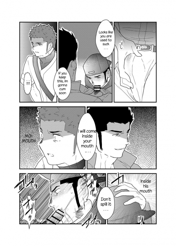 [Sorairo Panda (Yamome)] 3P [English]_16