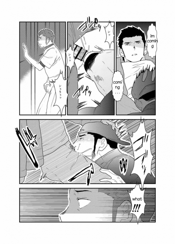 [Sorairo Panda (Yamome)] 3P [English]_17