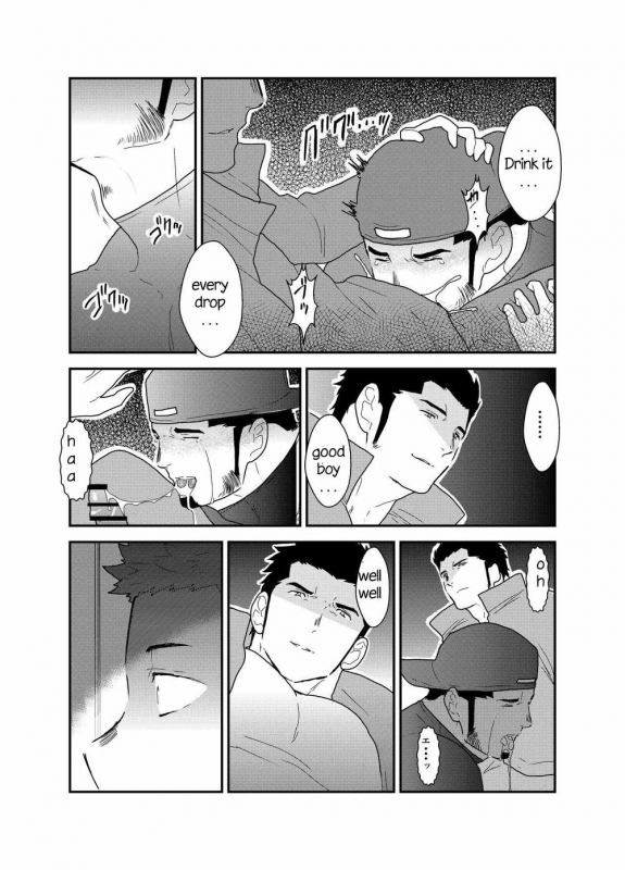 [Sorairo Panda (Yamome)] 3P [English]_18