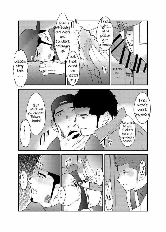 [Sorairo Panda (Yamome)] 3P [English]_23