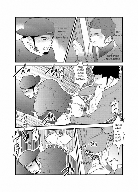 [Sorairo Panda (Yamome)] 3P [English]_28