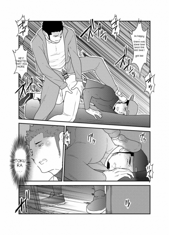 [Sorairo Panda (Yamome)] 3P [English]_29