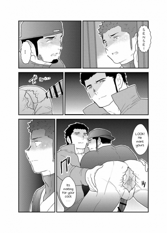 [Sorairo Panda (Yamome)] 3P [English]_34