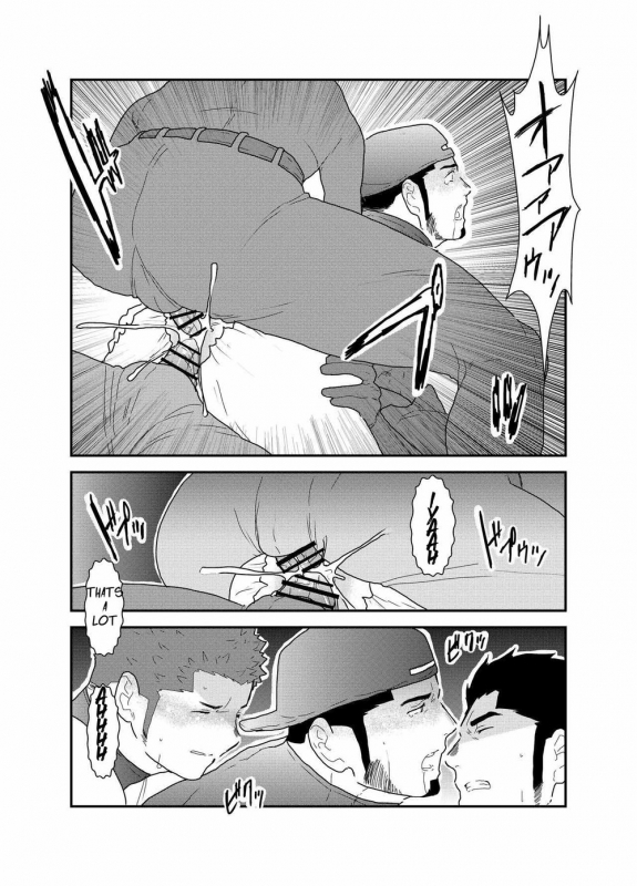 [Sorairo Panda (Yamome)] 3P [English]_41