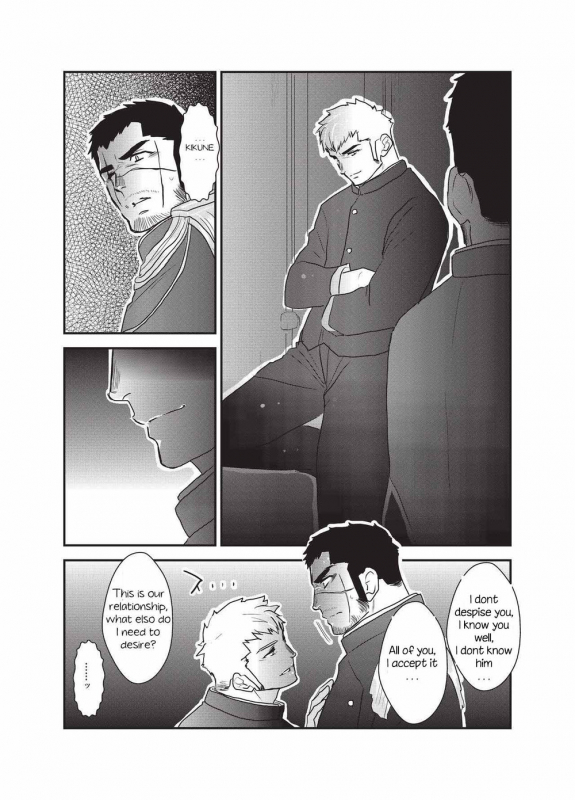 [Sorairo Panda (Yamome)] Etsuraku no Otori [English]_05