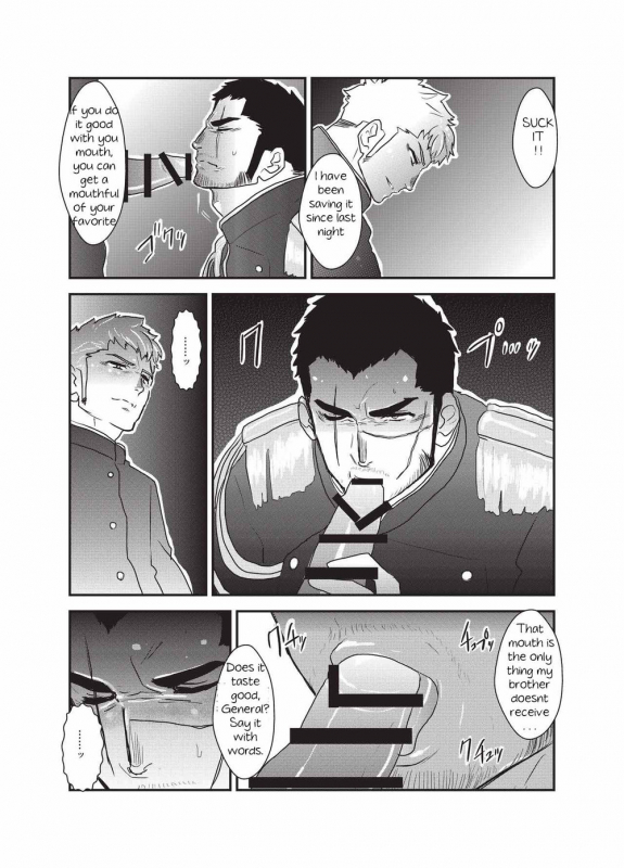 [Sorairo Panda (Yamome)] Etsuraku no Otori [English]_07