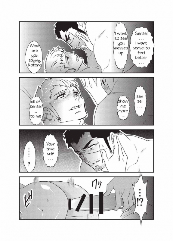 [Sorairo Panda (Yamome)] Etsuraku no Otori [English]_11