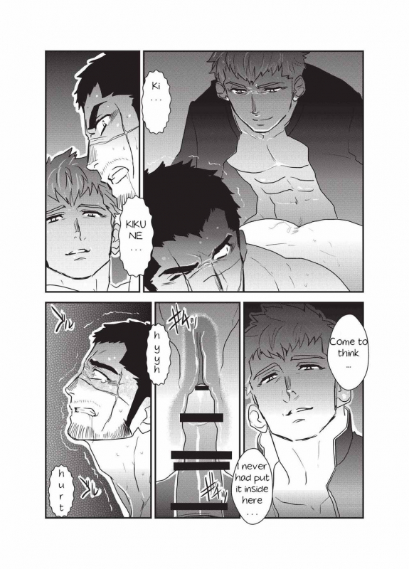 [Sorairo Panda (Yamome)] Etsuraku no Otori [English]_13