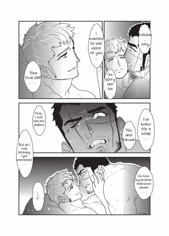 [Sorairo Panda (Yamome)] Etsuraku no Otori [English]_14