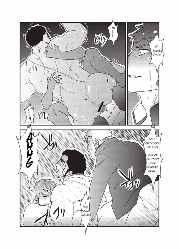 [Sorairo Panda (Yamome)] Etsuraku no Otori [English]_19