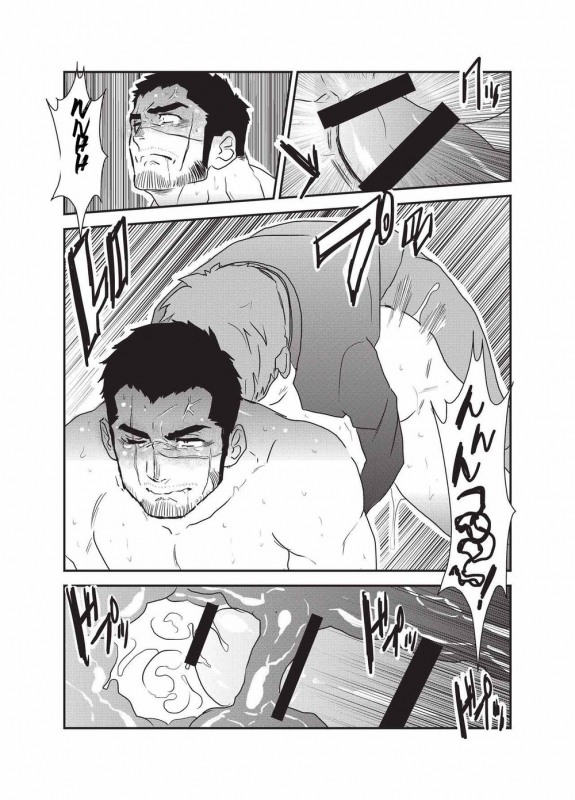 [Sorairo Panda (Yamome)] Etsuraku no Otori [English]_20