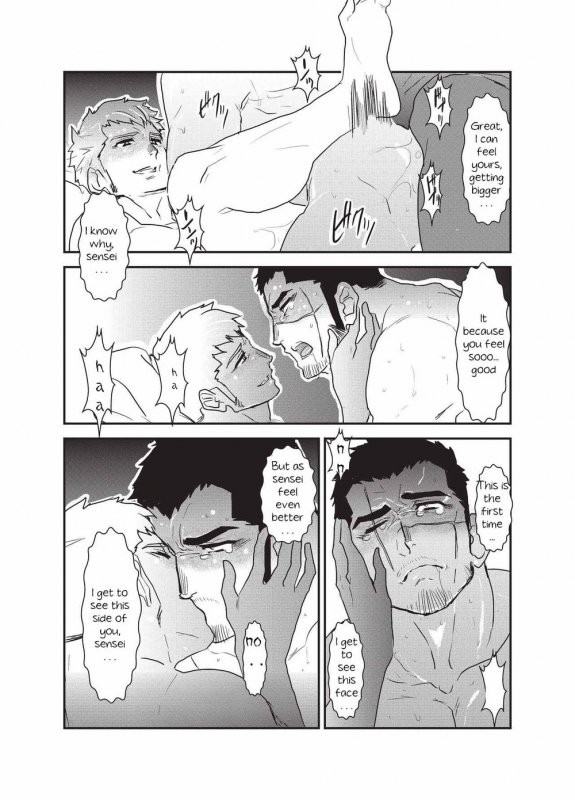 [Sorairo Panda (Yamome)] Etsuraku no Otori [English]_21