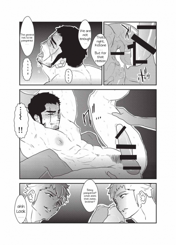 [Sorairo Panda (Yamome)] Etsuraku no Otori [English]_22